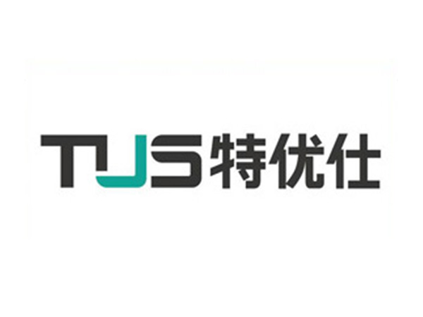特优仕